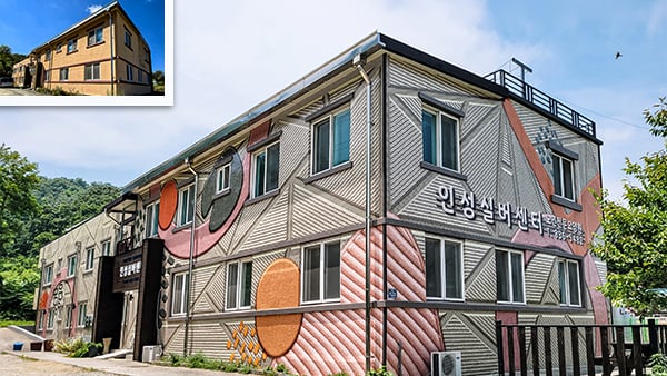 충북-증평-노인요양원-외벽리모델링-시공사례